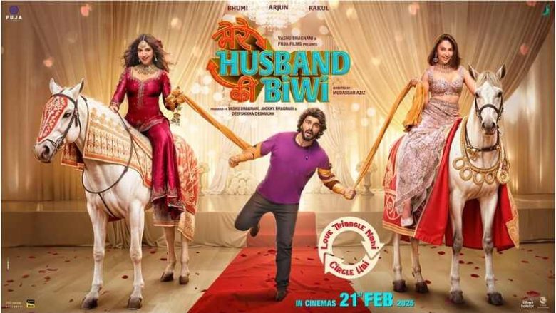 Mere Husband Ki Biwi Movie Latest OTT release date