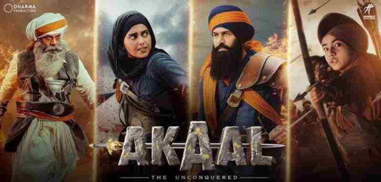 Akaal Box Office Collection