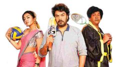 Gangers Box Office Collection (1)