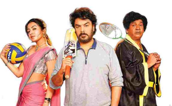 Gangers Box Office Collection (1)