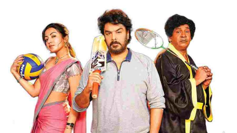 Gangers Box Office Collection (1)
