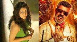 Good Bad Ugly Box Office Collection