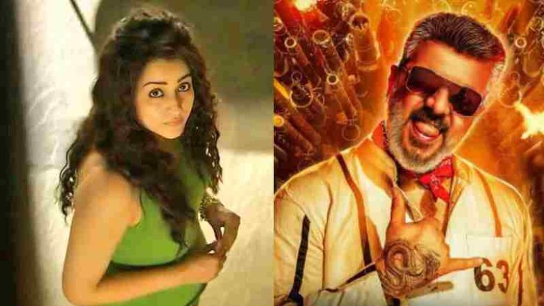 Good Bad Ugly Box Office Collection