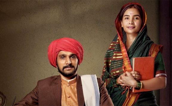 Phule Movie Review