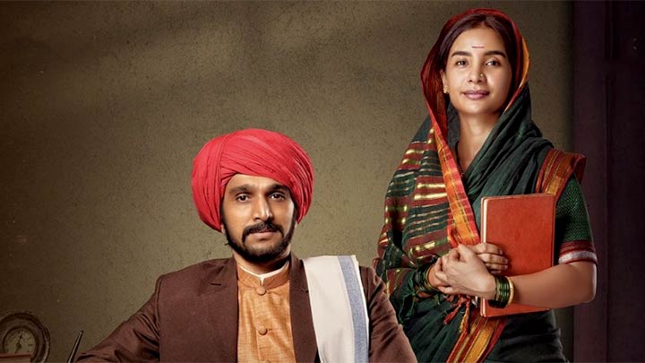 Phule Movie Review