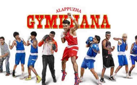 alappuzha-gymkhana-box-office-collection