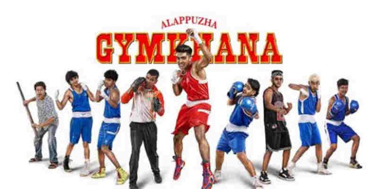 alappuzha-gymkhana-box-office-collection