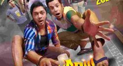 Kapkapiii-box-office-collection