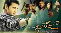 khaleja Box Office Collection
