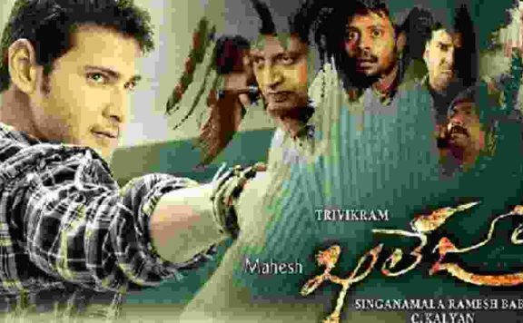 khaleja Box Office Collection