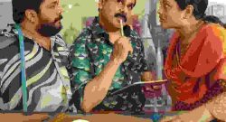 prince-and-family-box-office-collection