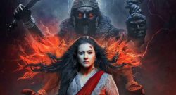 Maa Movie Review