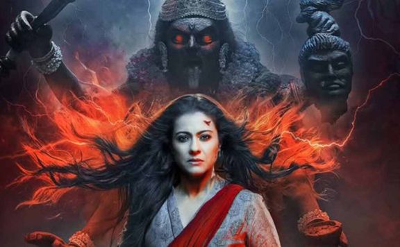 Maa Movie Review