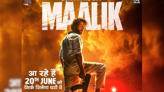 Maalik Movie Review