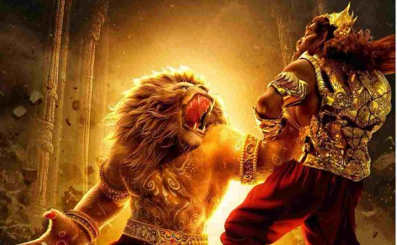 Mahavatar Narsimha Box Office Collection