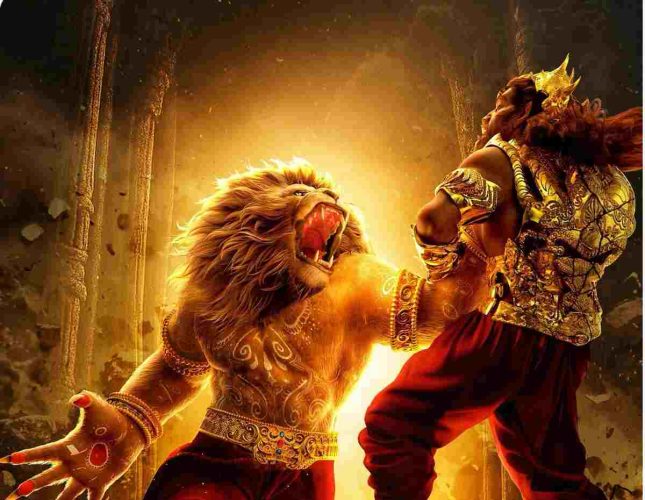 Mahavatar Narsimha Box Office Collection