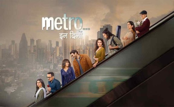 Metro_In_Dino_Box_Office_Collection_Day 11