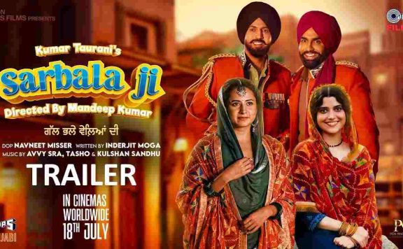 Sarbala Ji Box Office Collection