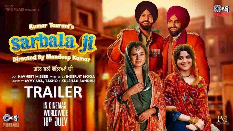 Sarbala Ji Box Office Collection