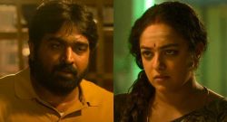 Thalaivan Thalaivii Box Office Collection