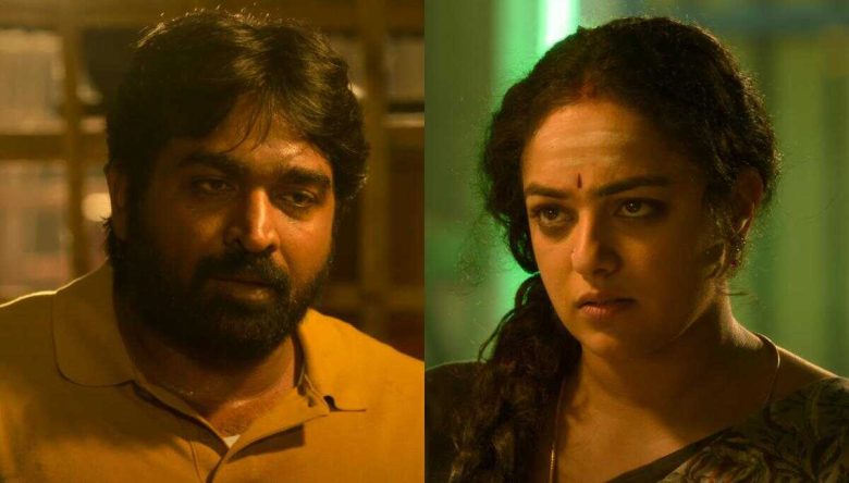 Thalaivan Thalaivii Box Office Collection
