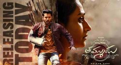 Thammudu box office collection