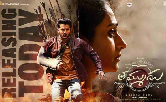 Thammudu box office collection