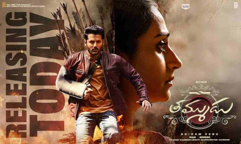 Thammudu box office collection