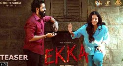 ekka Box Office Collection