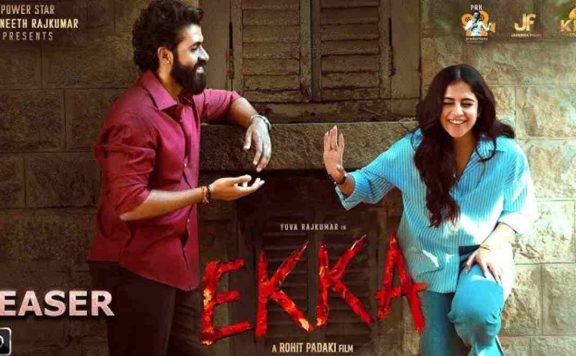 ekka Box Office Collection