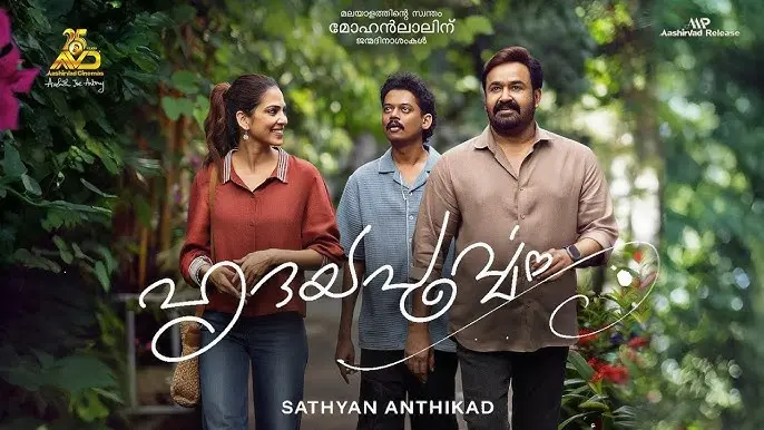 hridayapoorvam Box office Collection