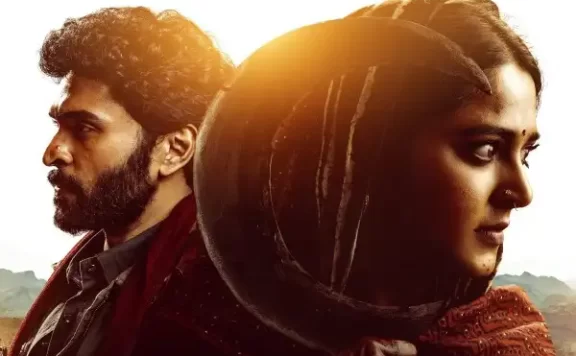 Ghaati Box Office Collection
