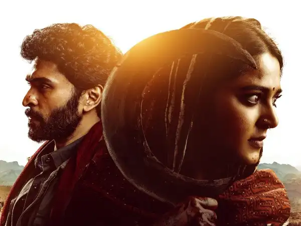 Ghaati Box Office Collection