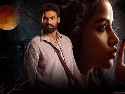 Kishkindhapuri Box Office Collection