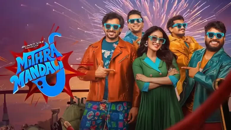 Mithra-Mandali-Box-Office-Collection
