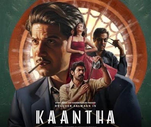 Kantha Box Office Collection