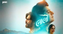 Laalo Krishna Sada Sahaayate Box Office Collection