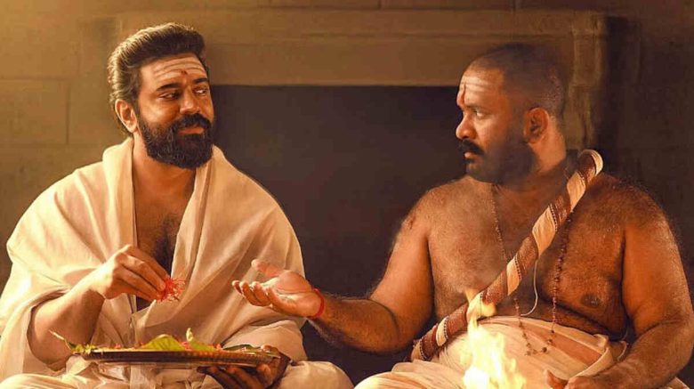 Sarvam Maya Box Office Collection