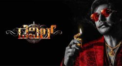 The Devil Box Office Collection