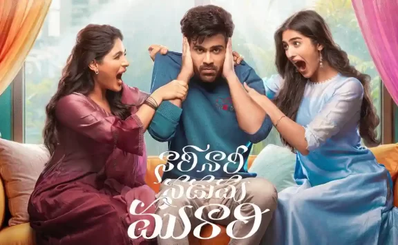 Nari-Nari-Naduma-Murari-box-office-collection