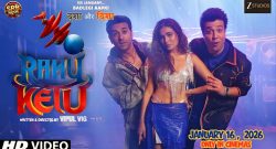Rahu ketu Movie Review