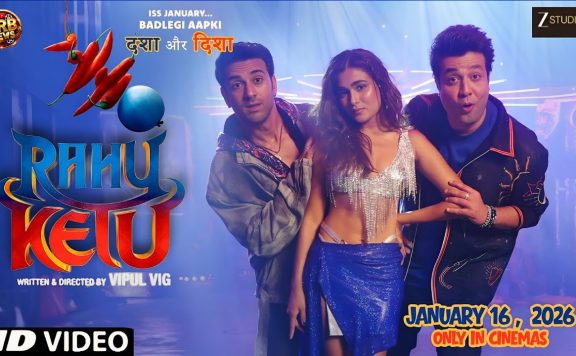 Rahu ketu Movie Review