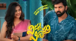 Vishnu-Vinshayam Box Office Collection