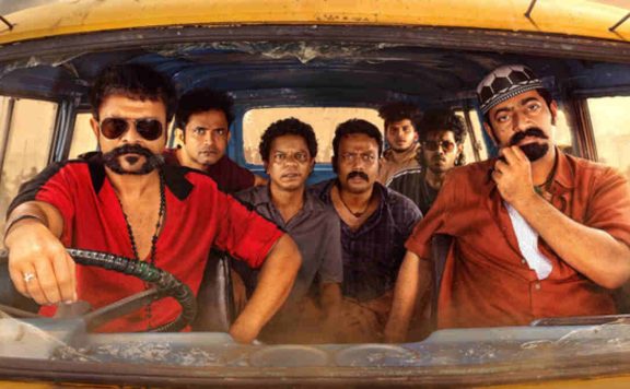 aadu3 box office collection