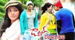 Darling Box office Collection