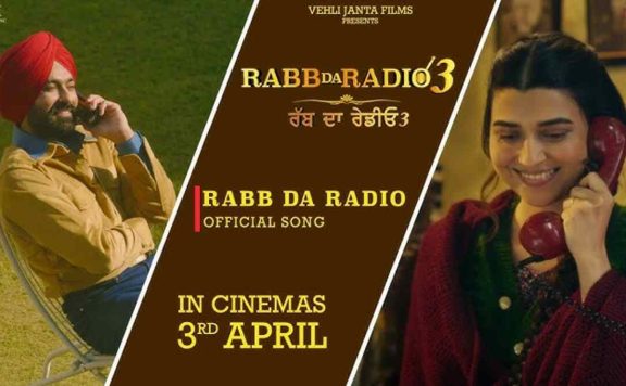 Rabb-Da-Radio-3-Box-Office-Collection