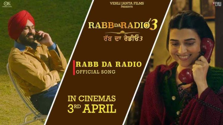 Rabb-Da-Radio-3-Box-Office-Collection