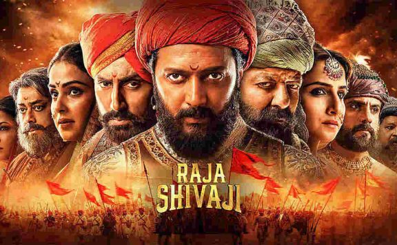 Raja-Shivaji-Movie-Review