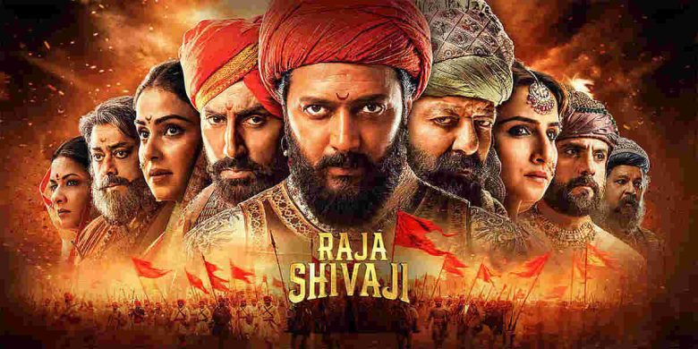 Raja-Shivaji-Movie-Review