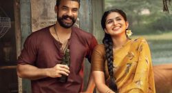 pallichattambi-box-office-collection